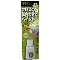 ひじりの落書き Amazon | 建築の友 クロスタッチ 落書きかくし 20ml CT-06